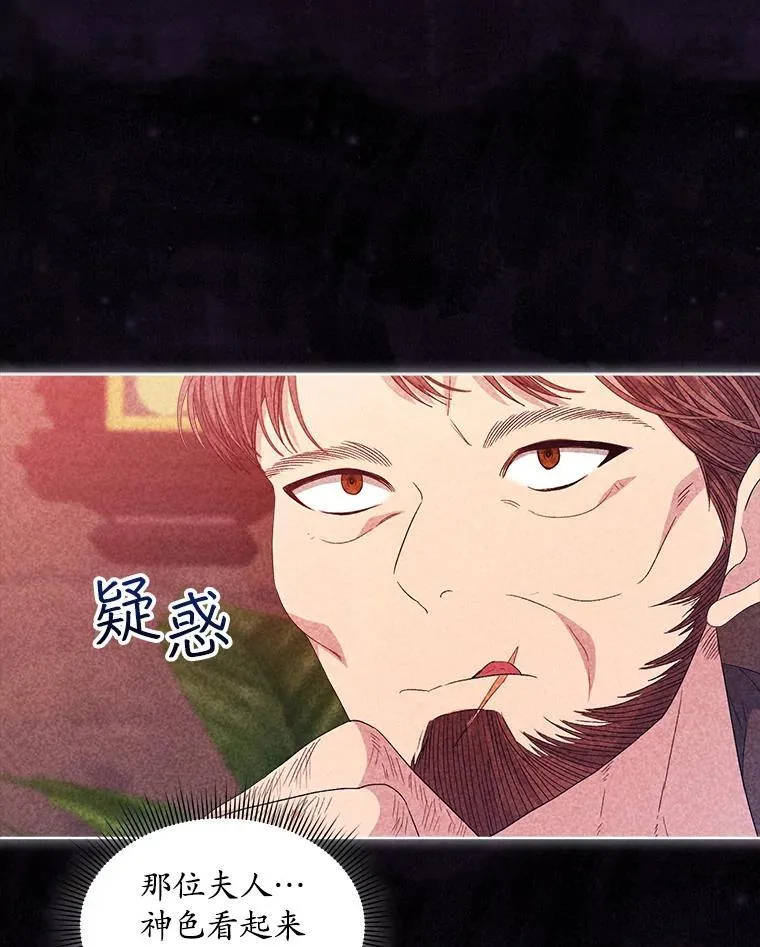48.复仇13