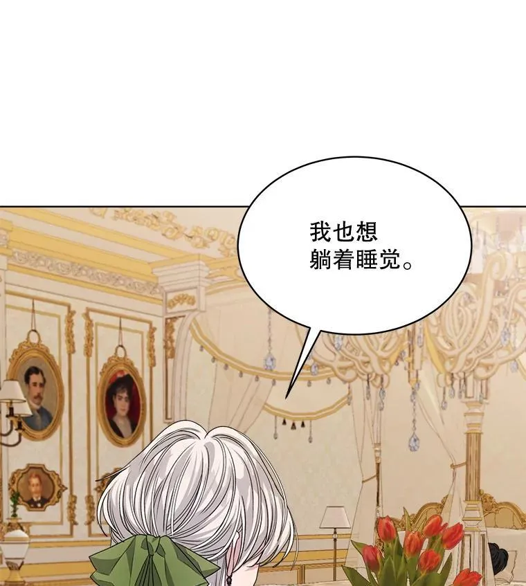 26.疲惫的一天63