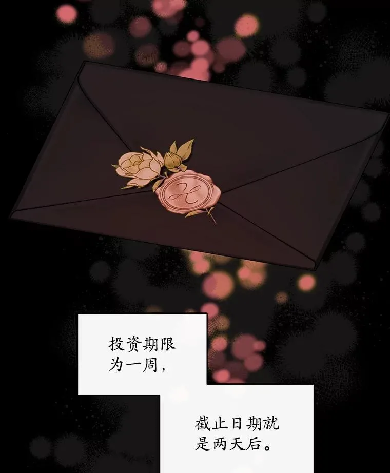 48.复仇26