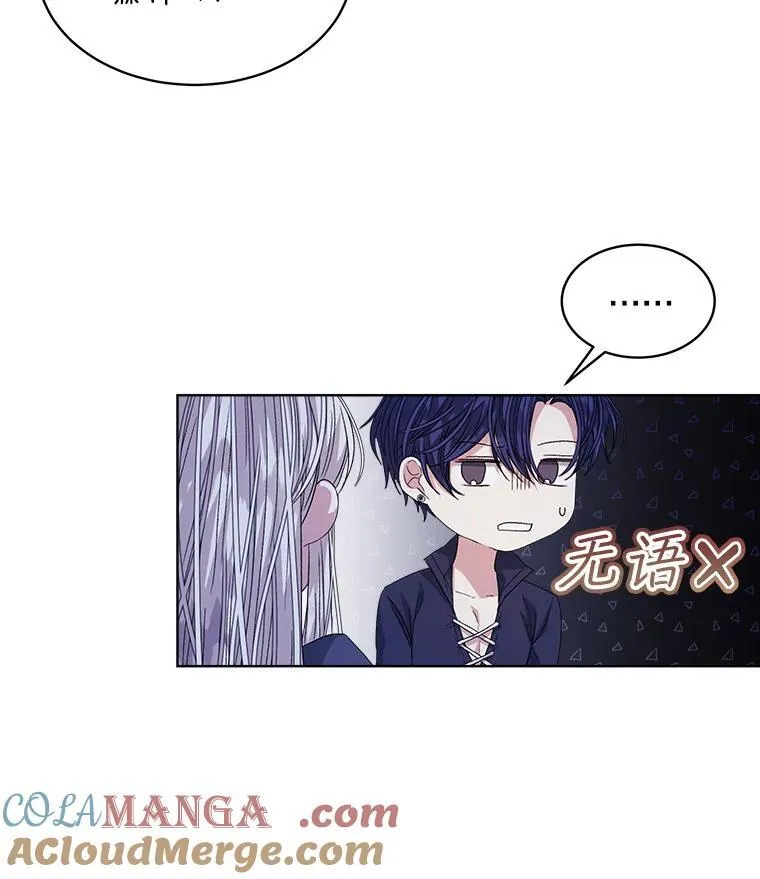 42.深夜对练68