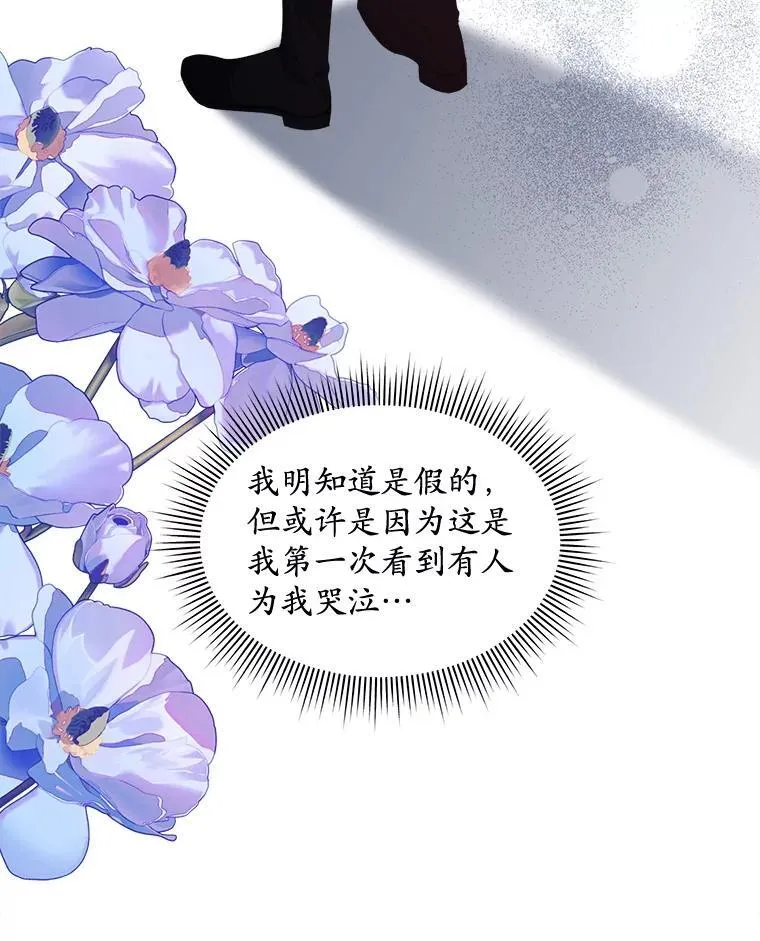 57.改变初遇剧情62