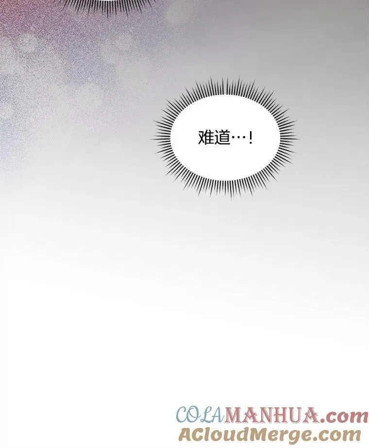 33.埋藏秘密80