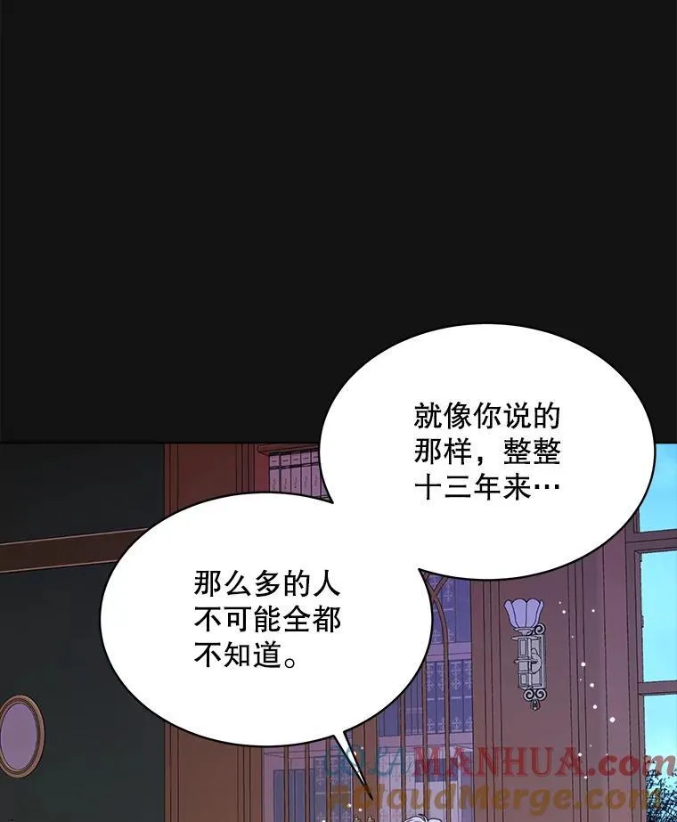 32.秘密76