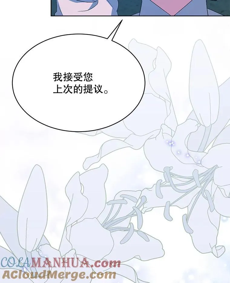 41.得到合作人60