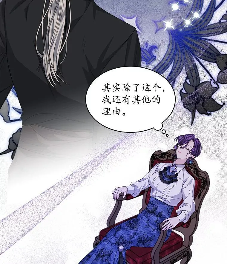 41.得到合作人81