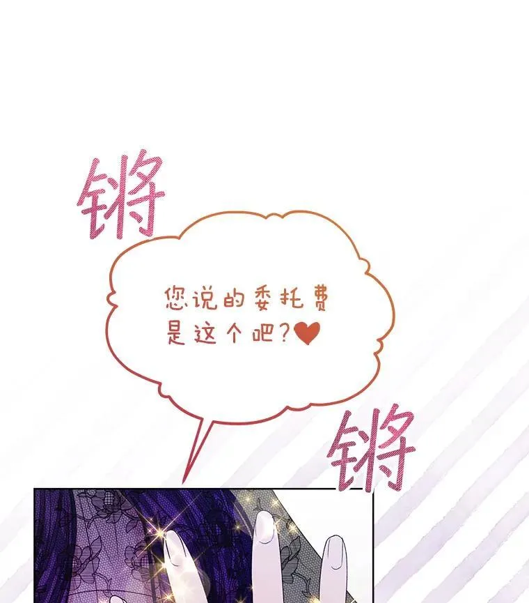 35.布兰卡来访63