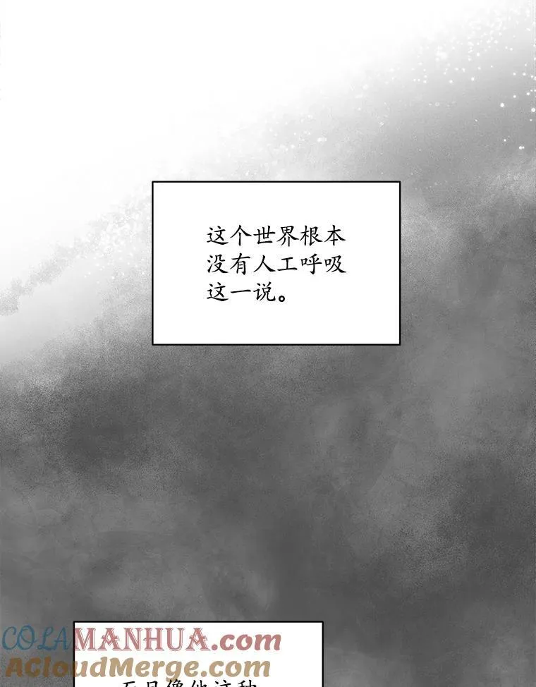 27.魔力44