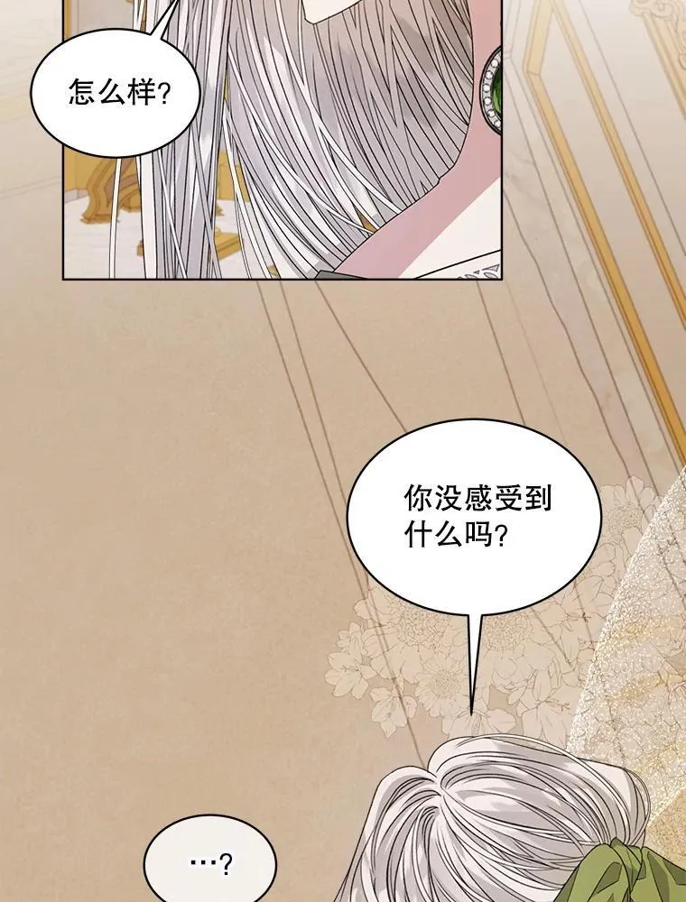 27.魔力109