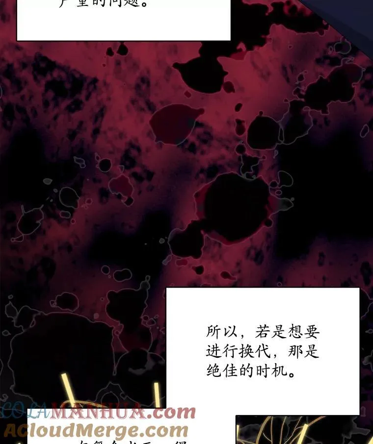 32.秘密44