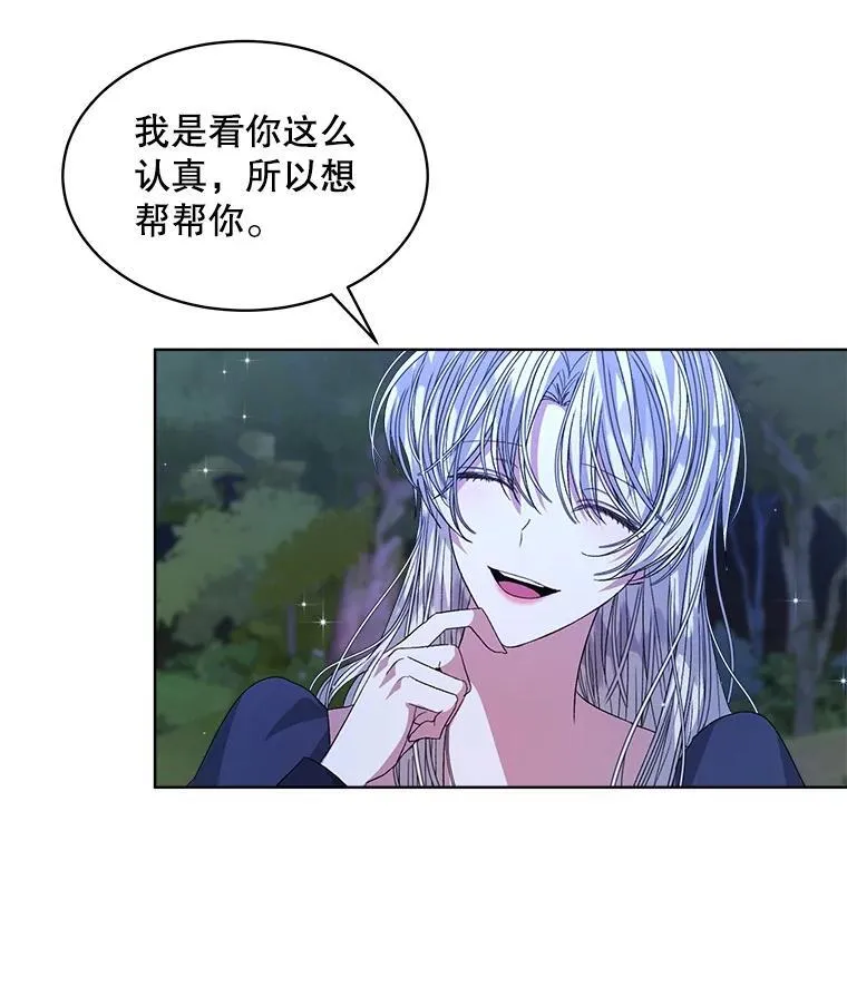 42.深夜对练54