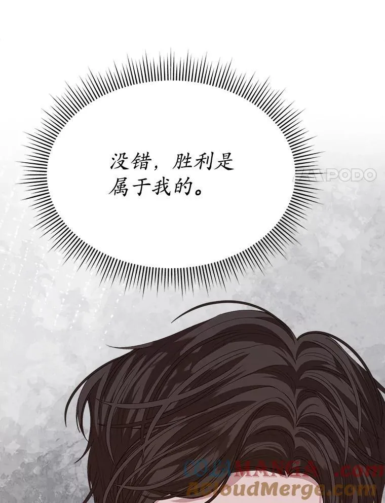 52.大卫的帮手81