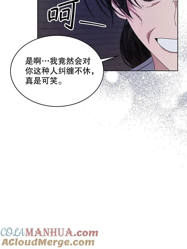 33.埋藏秘密40