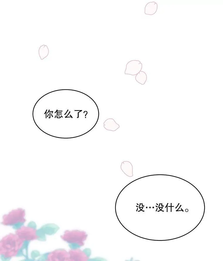 45.刺探骑士团29