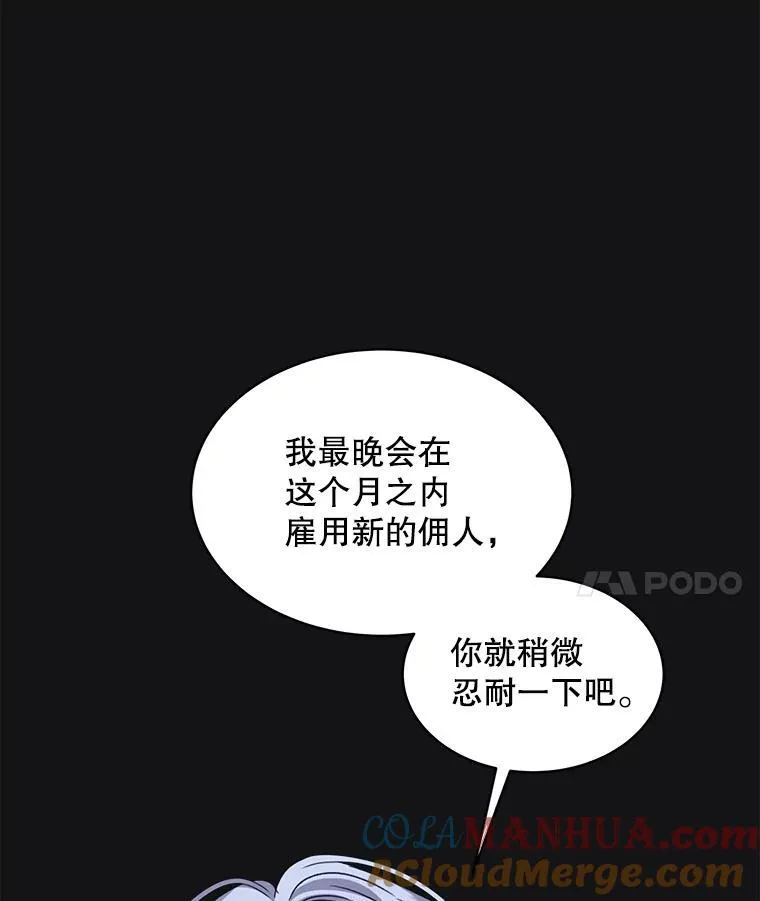 32.秘密84