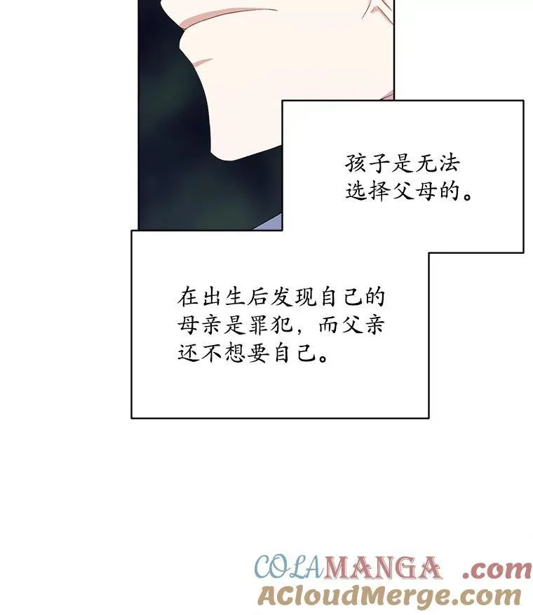 46.大卫的侮辱36