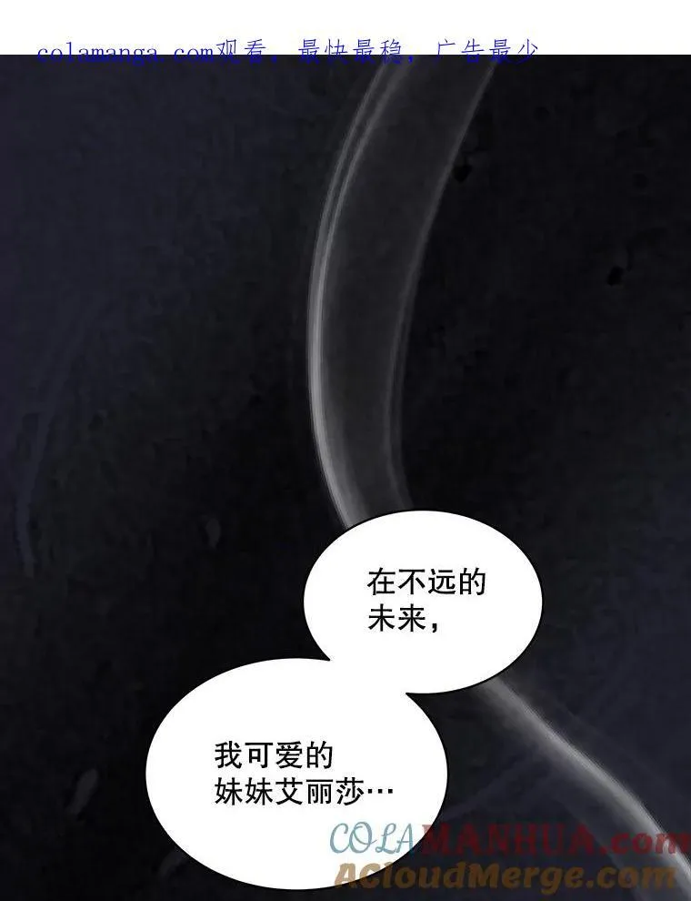 23.坦白117