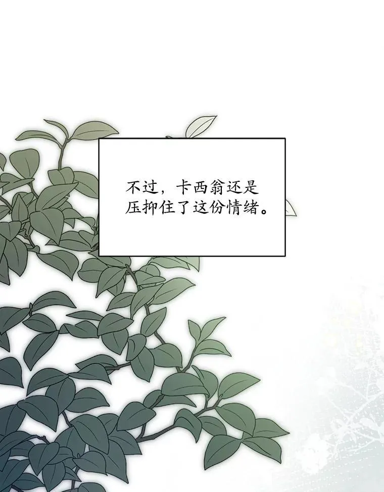 46.大卫的侮辱29