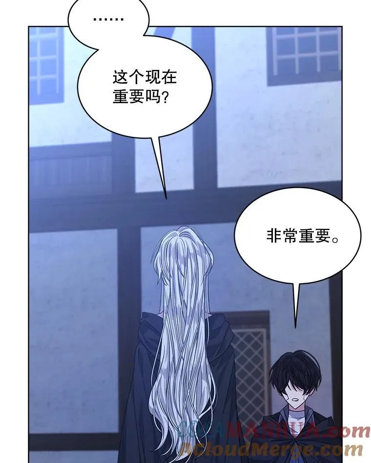 23.坦白24