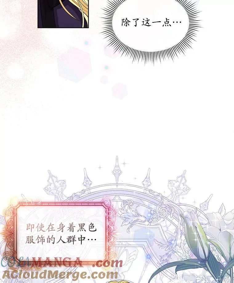 56.卡西翁的葬礼44