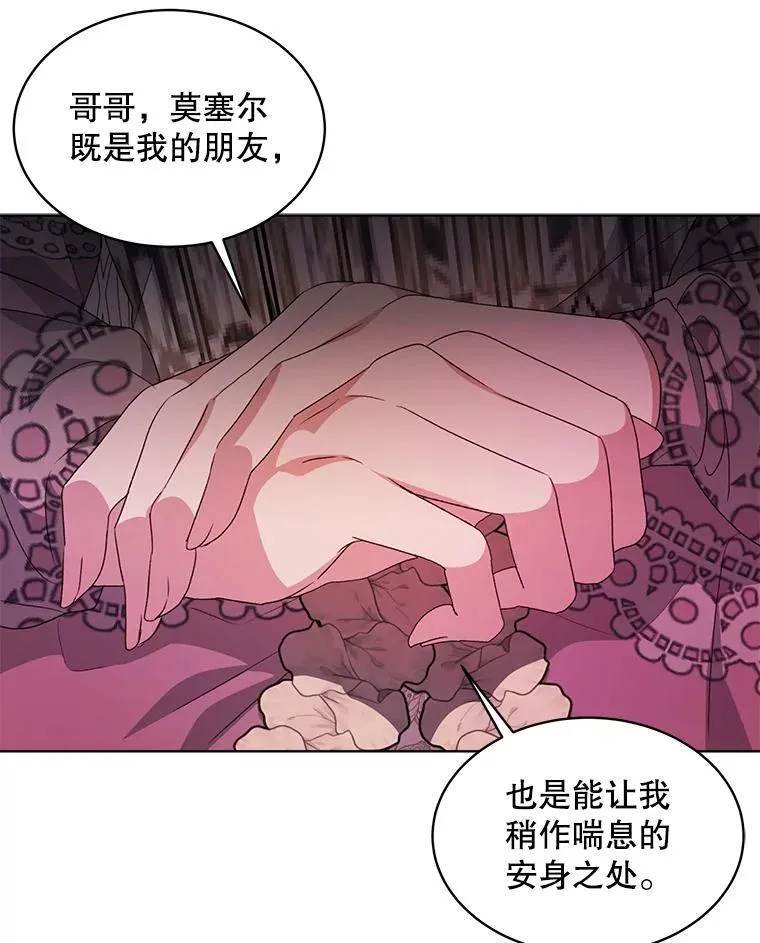 31.护卫骑士59
