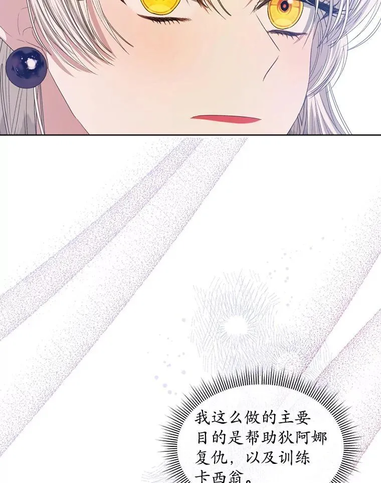 50.不想要家人28