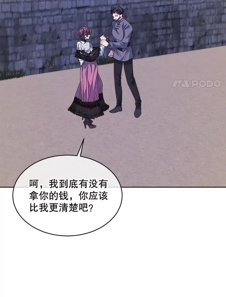 48.复仇46