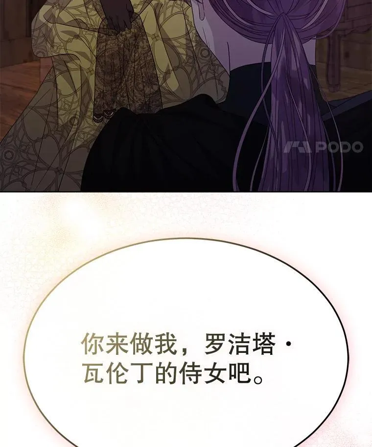 39.提议111