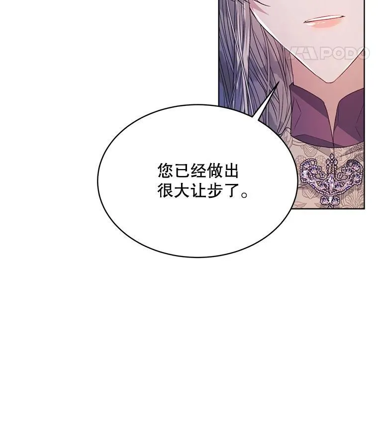31.护卫骑士75