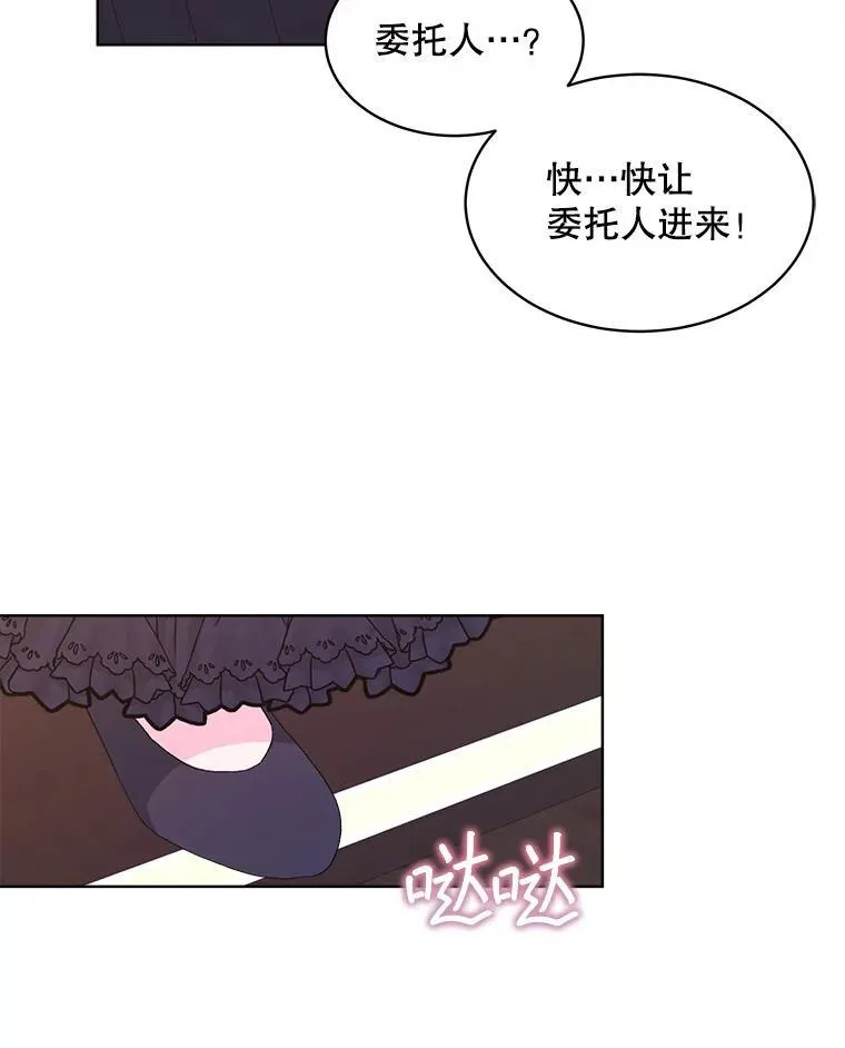 47.挑衅大卫109