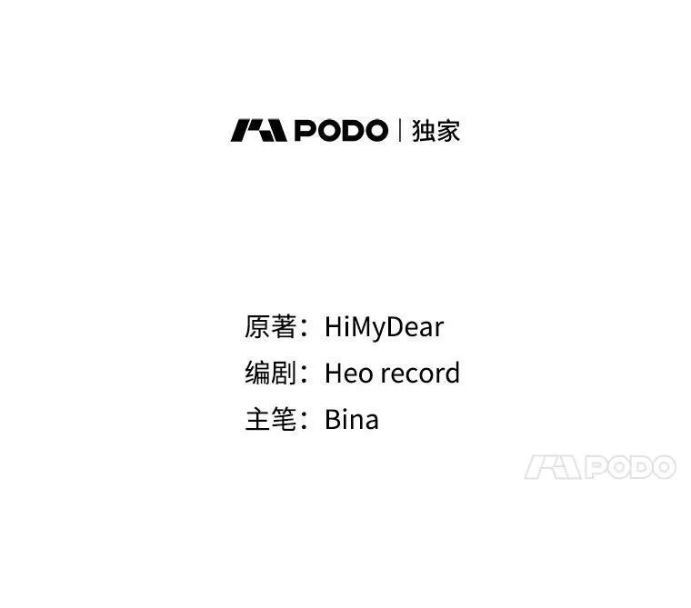 46.大卫的侮辱57
