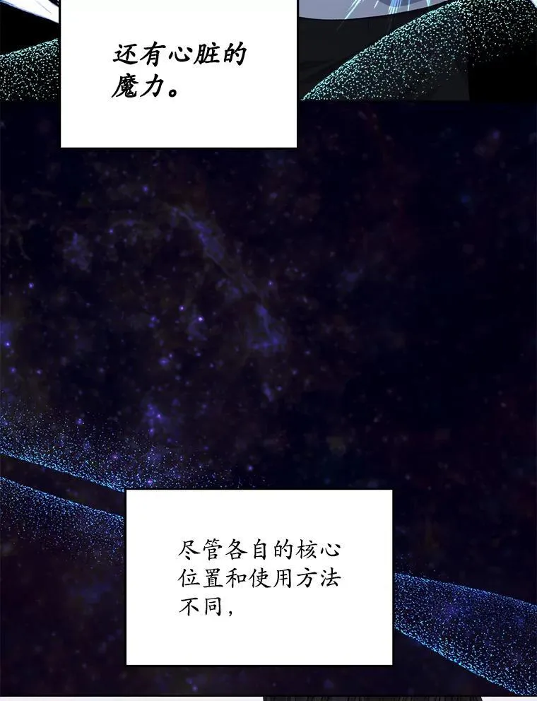 27.魔力94