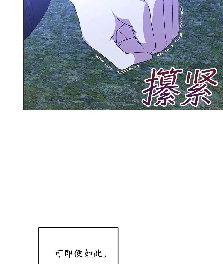 23.坦白98