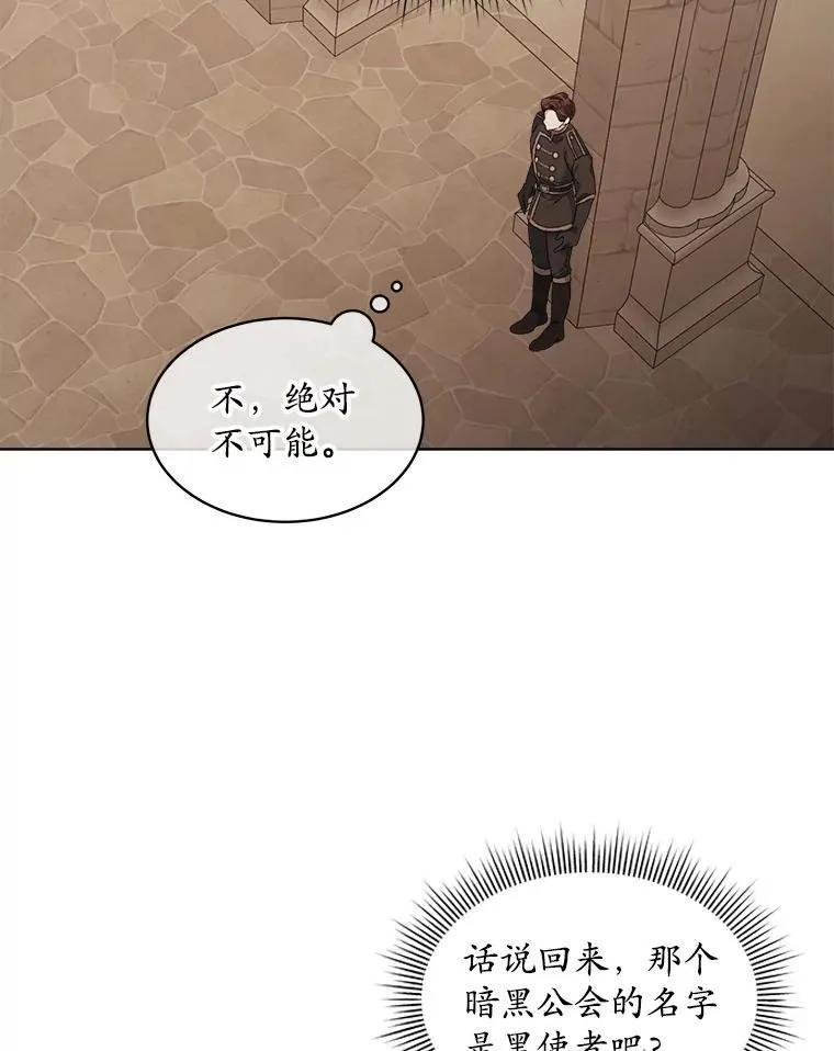 50.不想要家人85