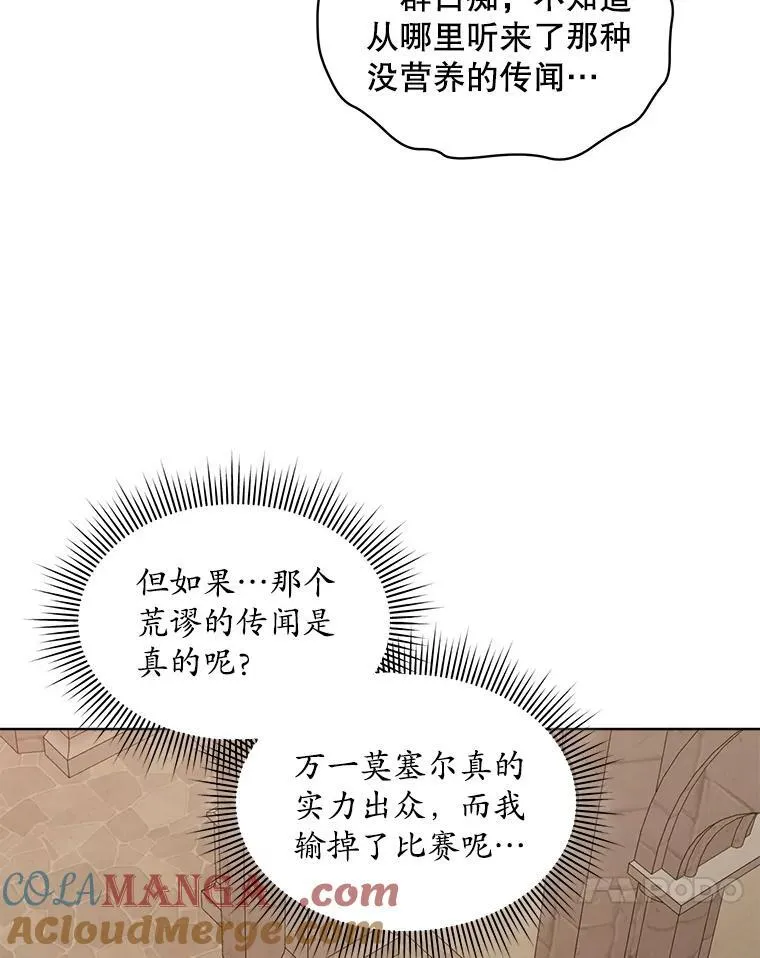 50.不想要家人84