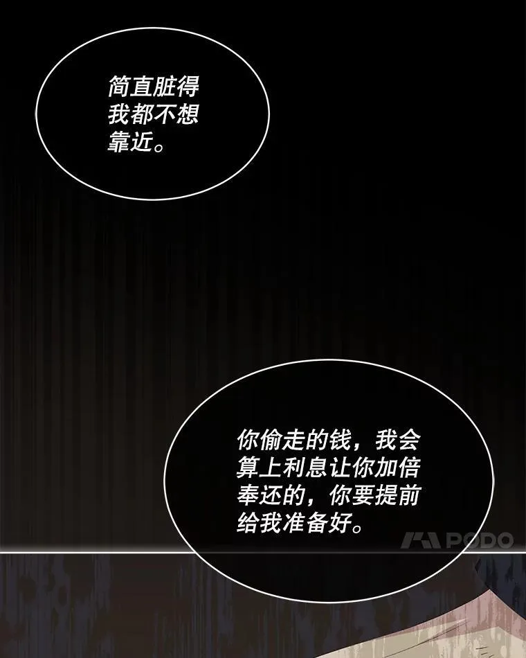 40.收获侍女86