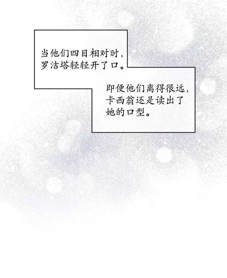 52.大卫的帮手89