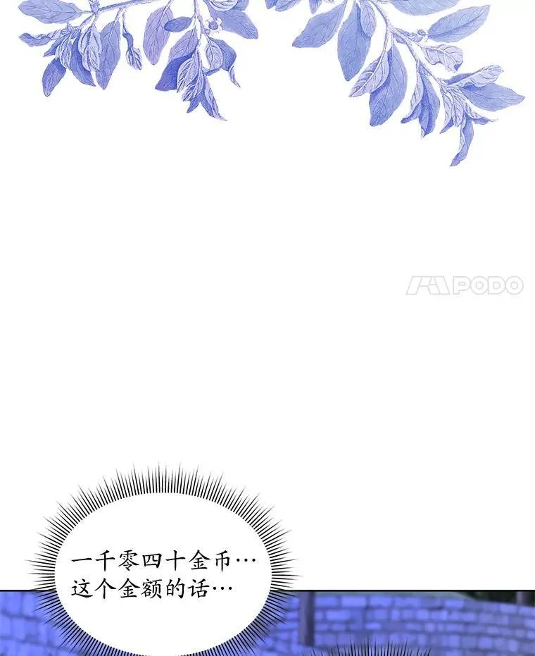 48.复仇7