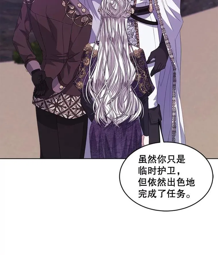 50.不想要家人11