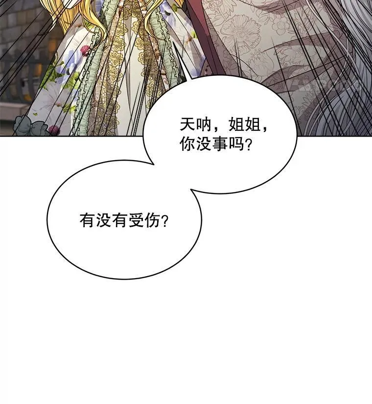 30.回到府邸58