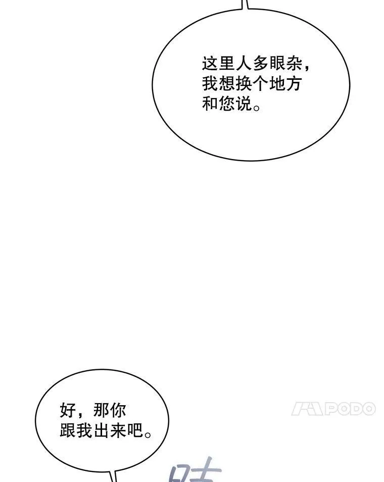 30.回到府邸89