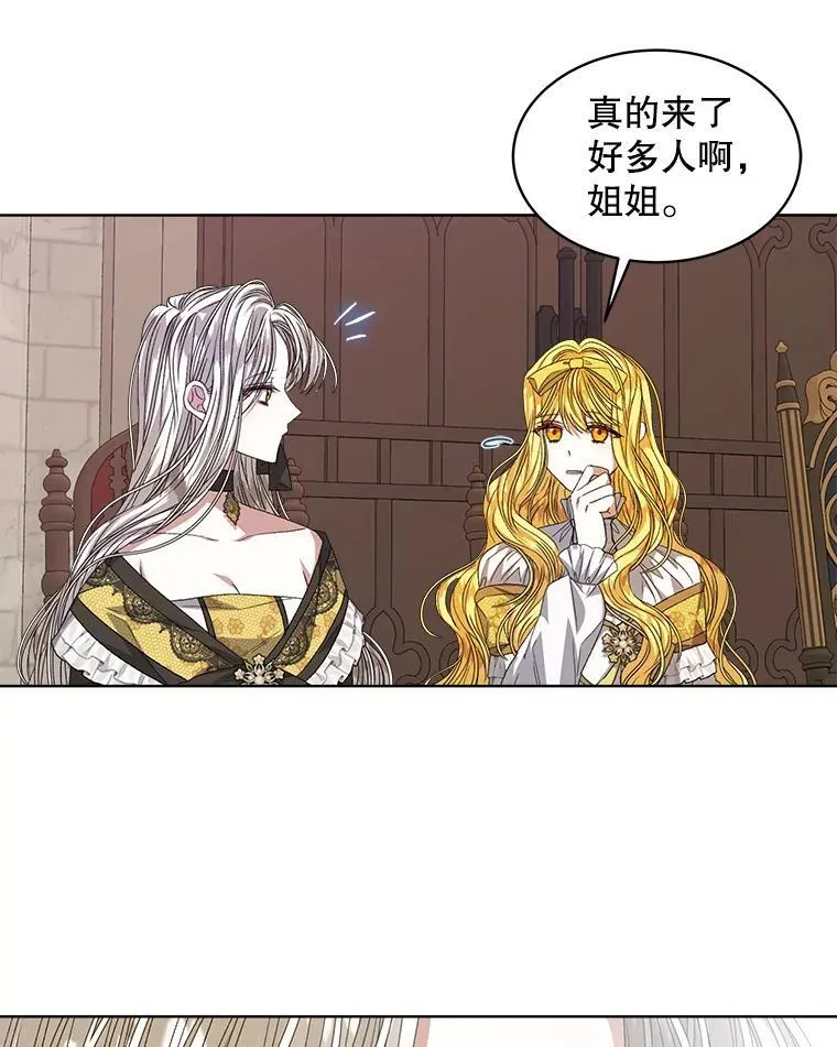 51.比赛开始44