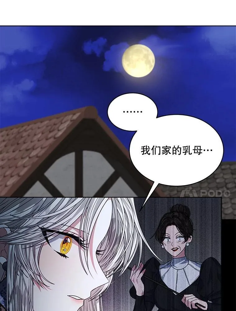 23.坦白73