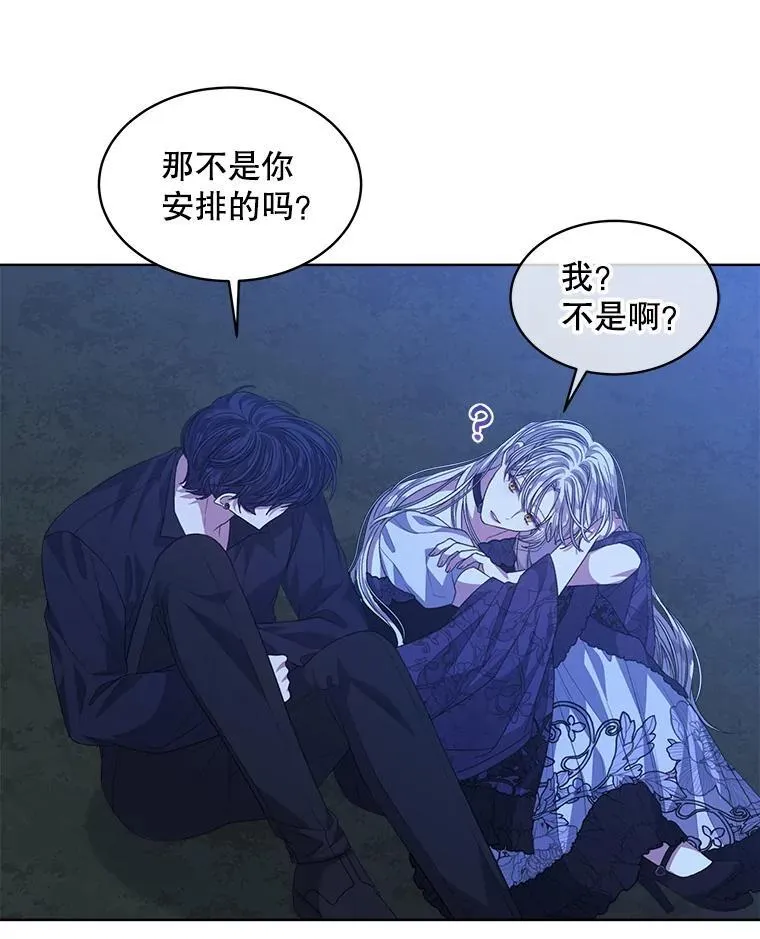 54.真正的犯人22