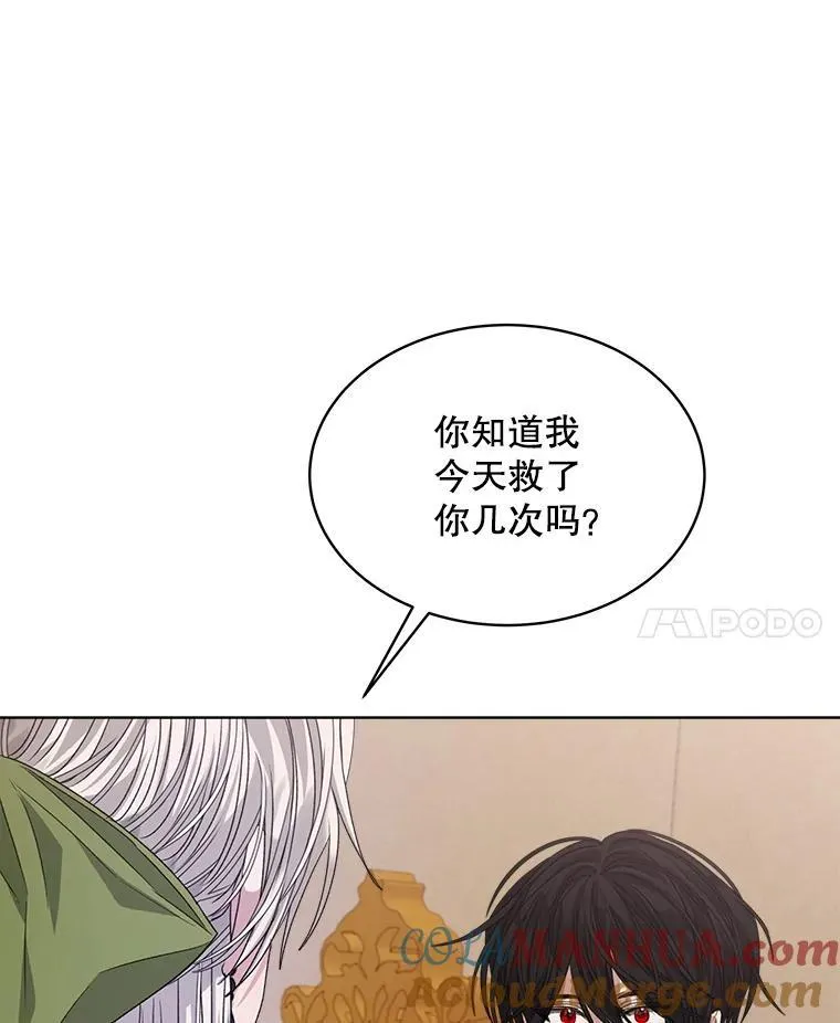 27.魔力76
