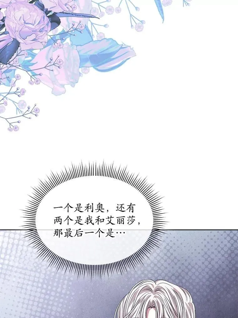 59.被迫成为朋友（本季完）66