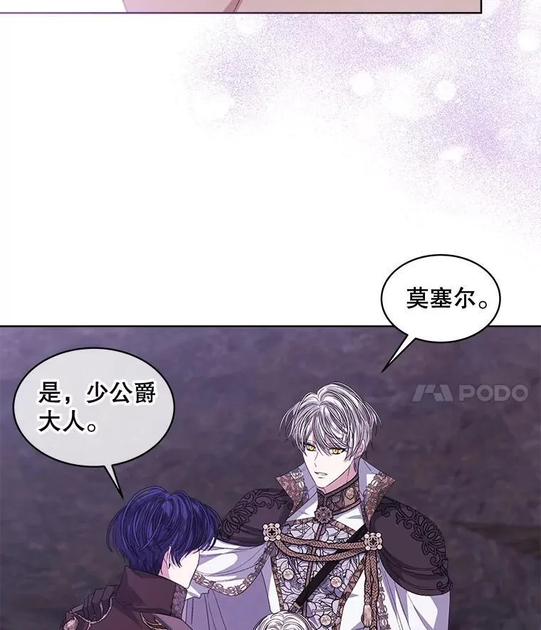 50.不想要家人10