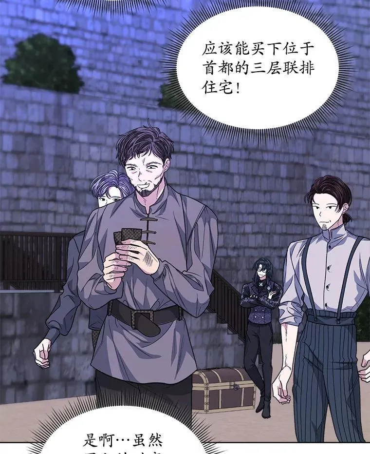 48.复仇8