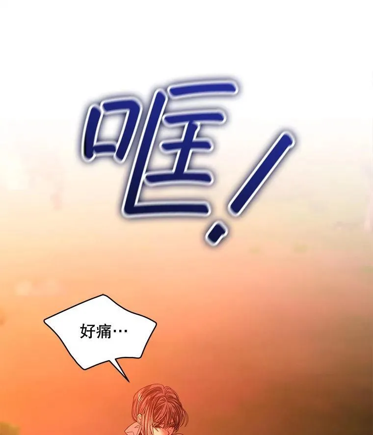 43.府邸大换血49