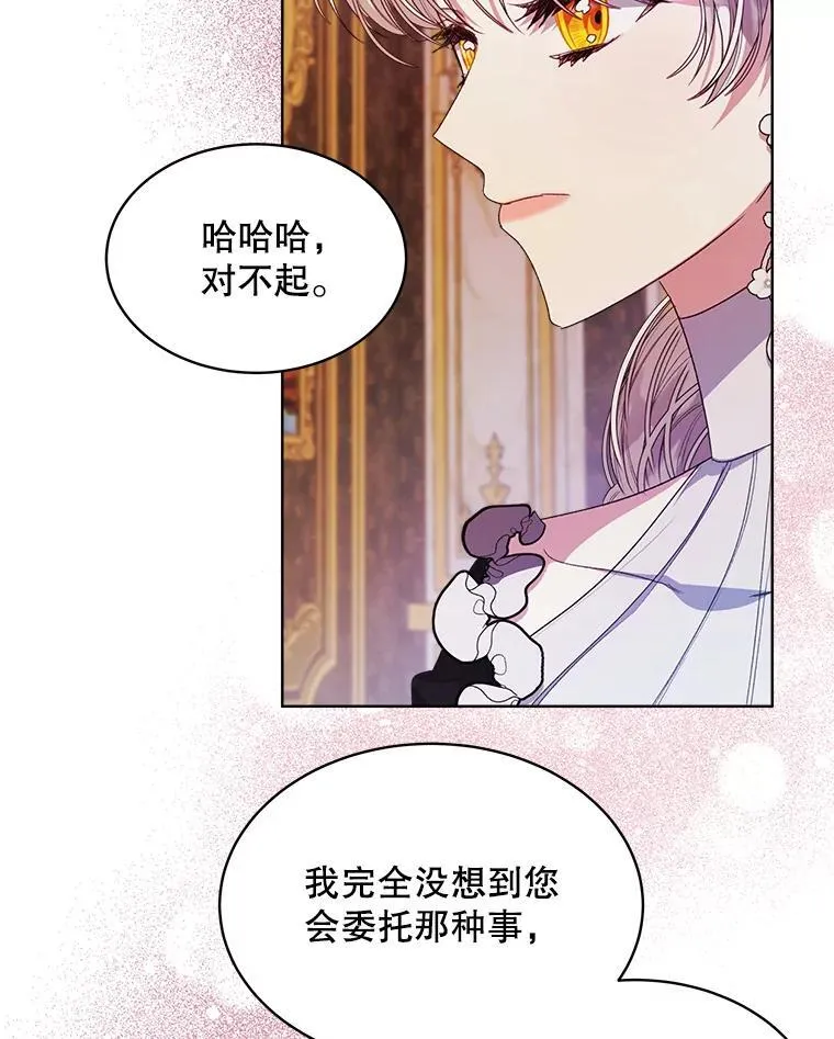 35.布兰卡来访74