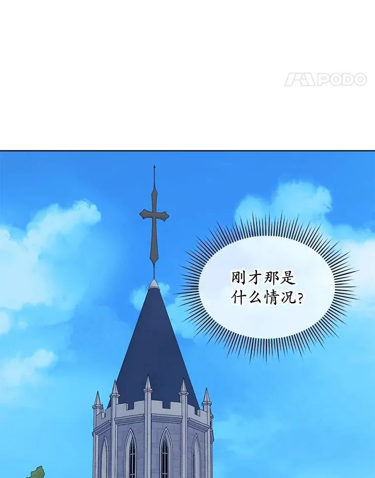 57.改变初遇剧情89